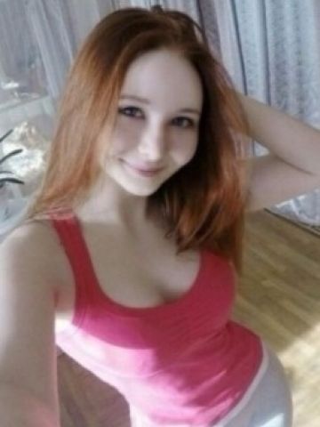Арина